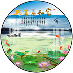 新中式山水风景圆形装饰画