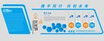 时尚大气企业文化墙设计