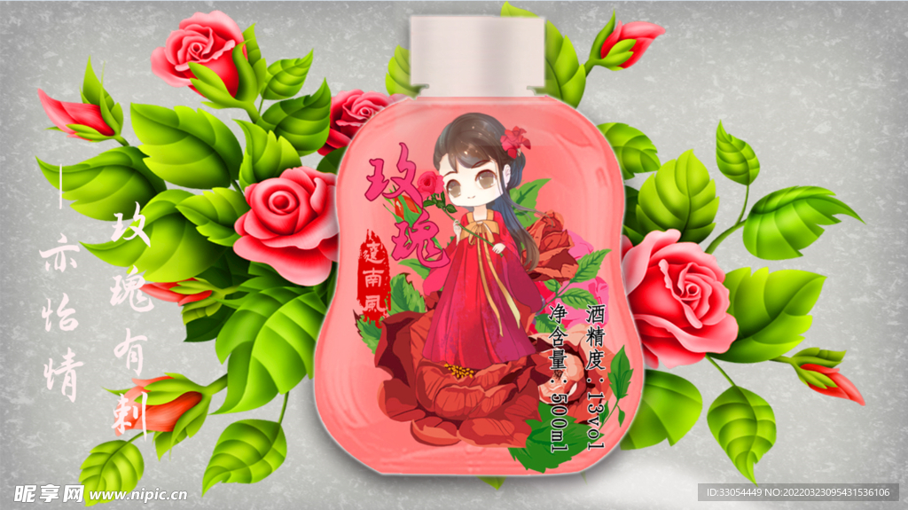 果酒花卉背景 葫芦形状