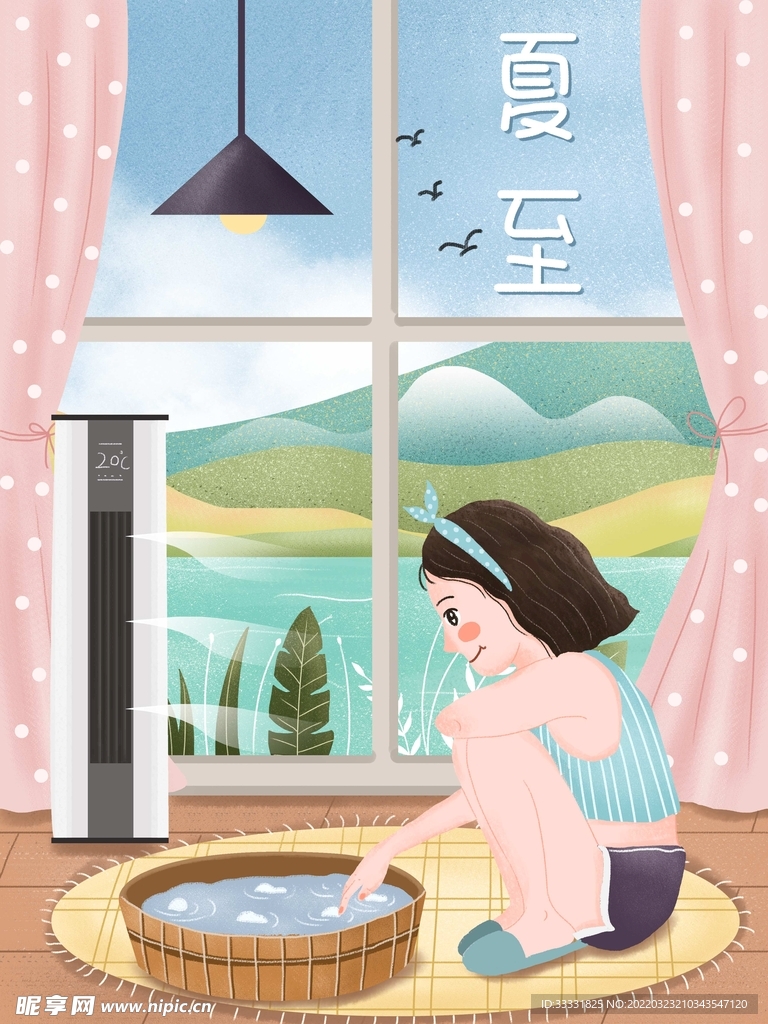 夏至