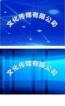 公司牌