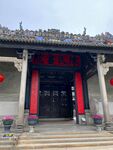 广州陈家祠