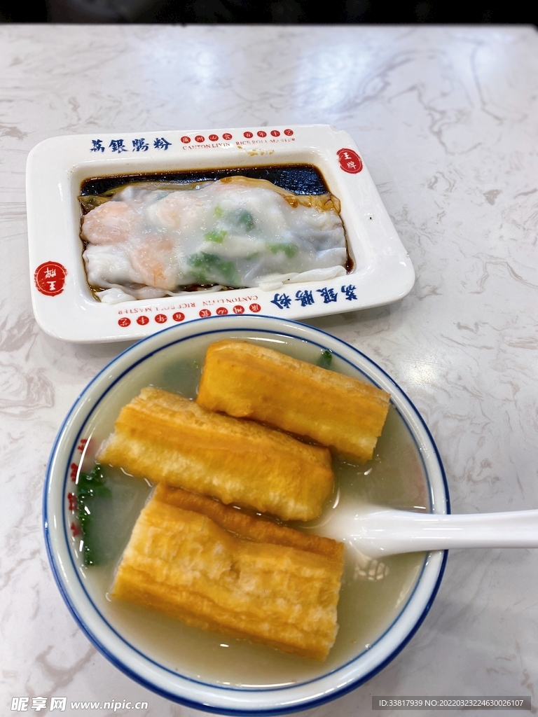 粤式早餐