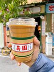 粤式奶茶
