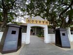 黄埔军校旧址门口
