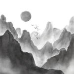 水墨素材