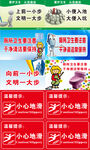 小心地滑
