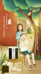 父亲节
