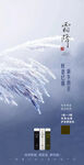 霜降