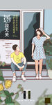 愚人节