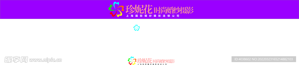 珍妮花时尚婚纱摄影logo