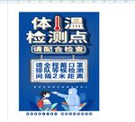 戴口罩卫生 卫生防疫