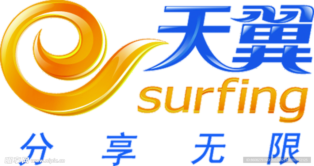 天翼logo