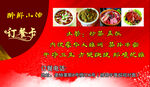 订餐卡