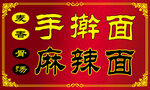 价目表