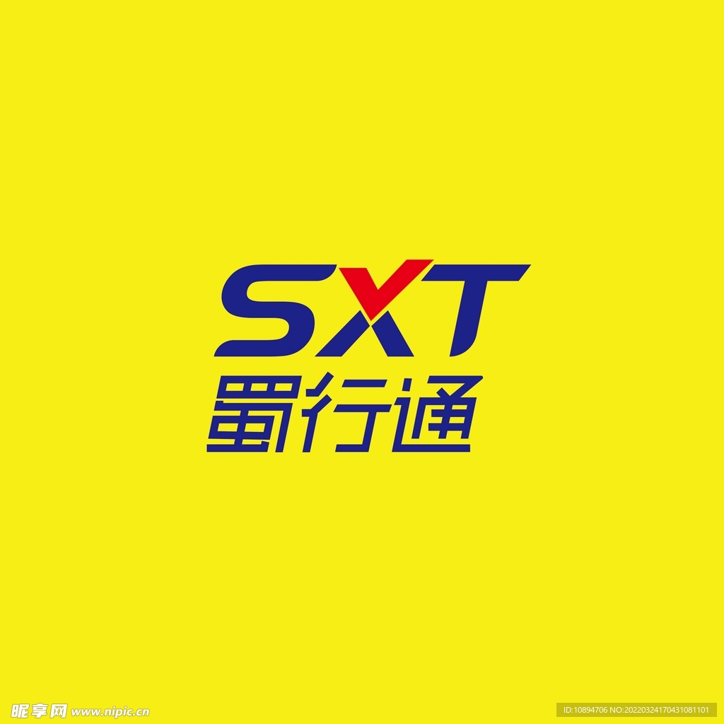 交通标识设计