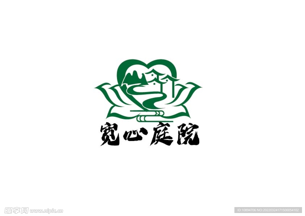 民宿标识设计