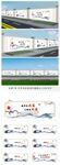 徽派水墨风文明城市户外文化墙