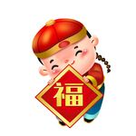 拿着福字的男孩