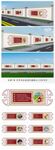中国红古典花纹城市户外文化墙
