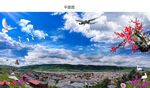 四川省阿坝州风景图片