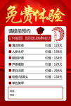 金丝玉帛