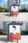 户外广告海报样机