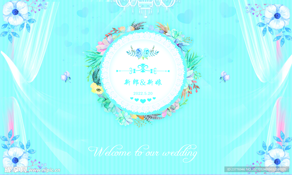 婚礼背景