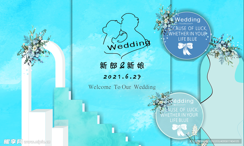 婚礼背景