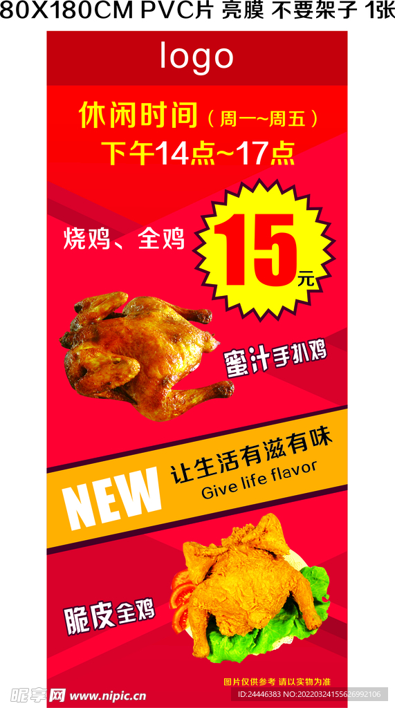 汉堡
