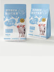 猪仔代乳粉  猪饲料