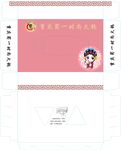 重庆蜀一时尚火锅包装展开图