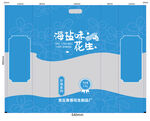 小珍珠海盐味花生