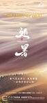 大暑小暑处暑