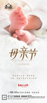 地产母亲节微信