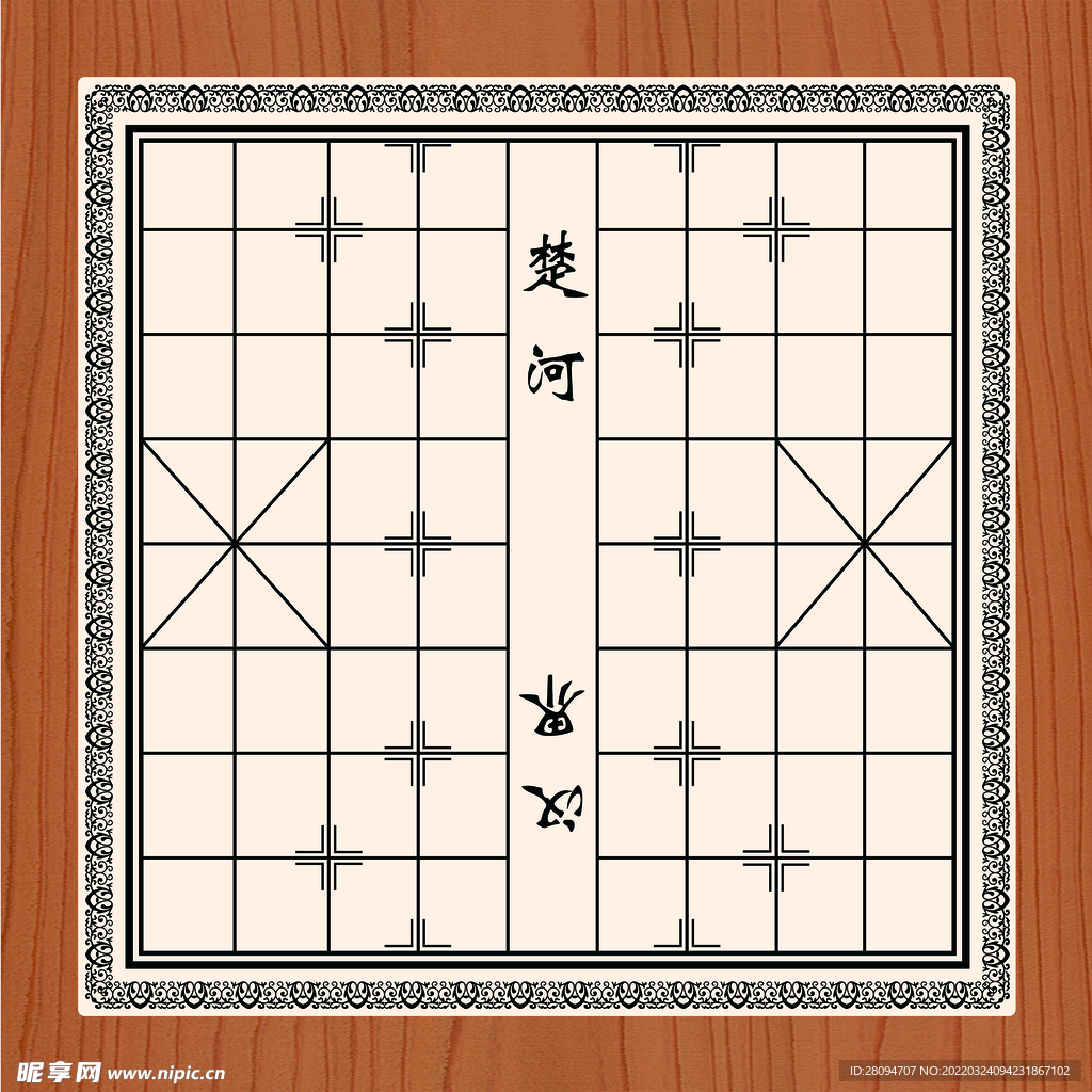 象棋棋盘