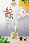 茶言观色简洁茶道茶叶春茶海报