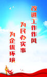 标语