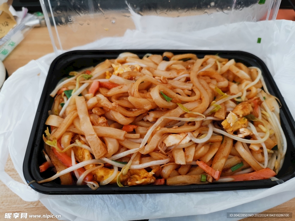 炒河粉