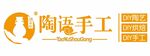 陶语手工