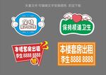 手举牌