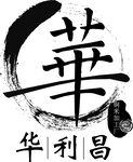 企业logo设计标志VI