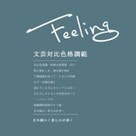 日系文字排版日语PSD分层画册