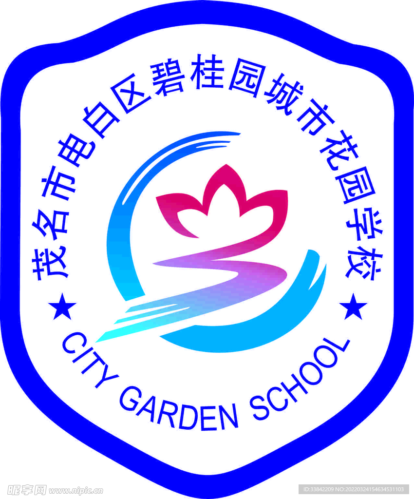 碧桂园城市花园学校