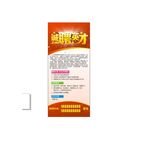 招聘招工展架海报