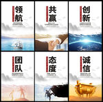 企业文化