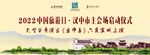 汉中勉县旅游