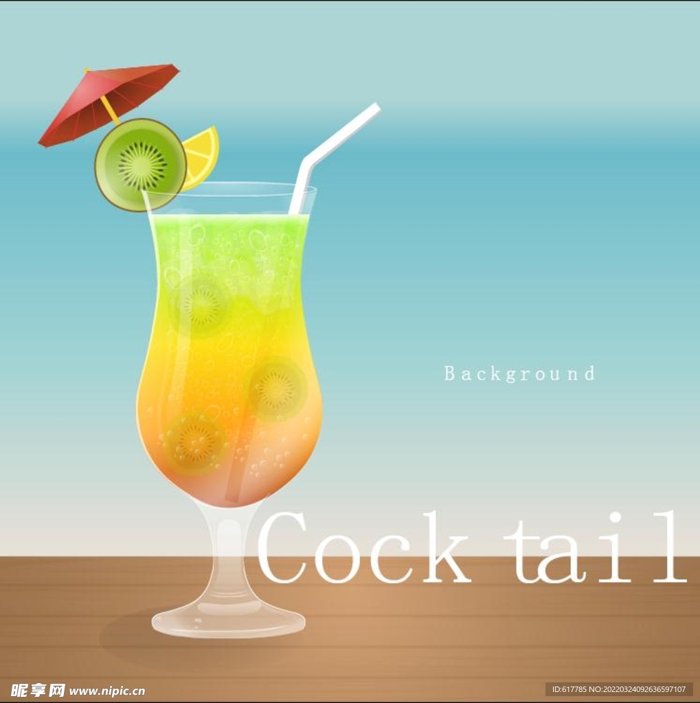 果汁饮料