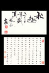影楼设计字 影楼素材 模版字体
