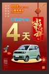 小年吉祥